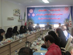 دومین نشست علمی و کاربردی معاونان امور توانبخشی شهرستان‌های استان تهران