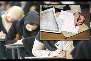 تصویر از آغاز ثبت‌نام آزمون ورودی دوره دکتری (Ph.D) دانشگاه آزاد اسلامی از امروز/ مهلت ثبت‌نام تا ۷ آذرماه