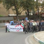 راهپیمایی 13 آبان در شهرستان دماوند